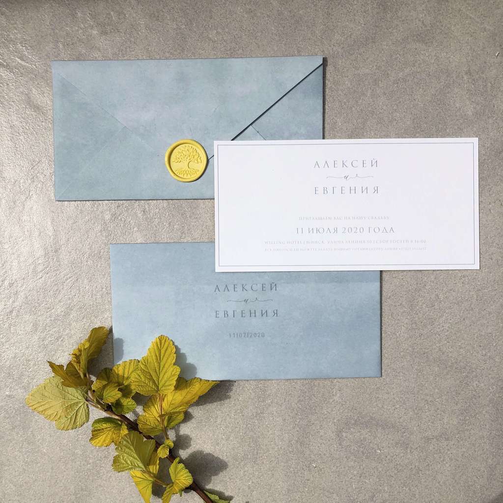 Бархатный прибой