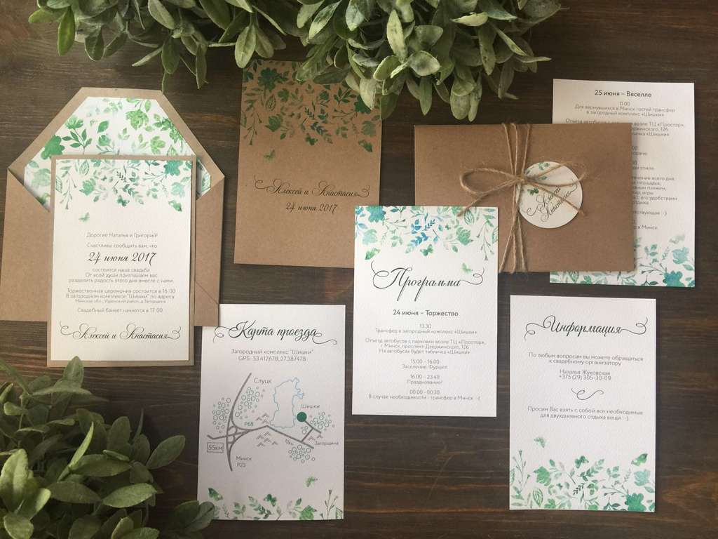 Зеленая листва