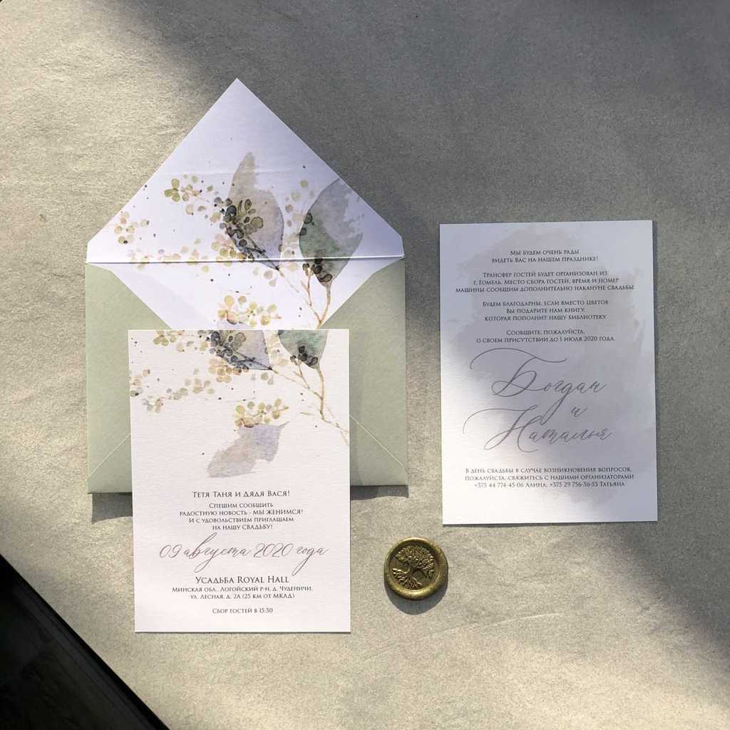 Акварельные листья