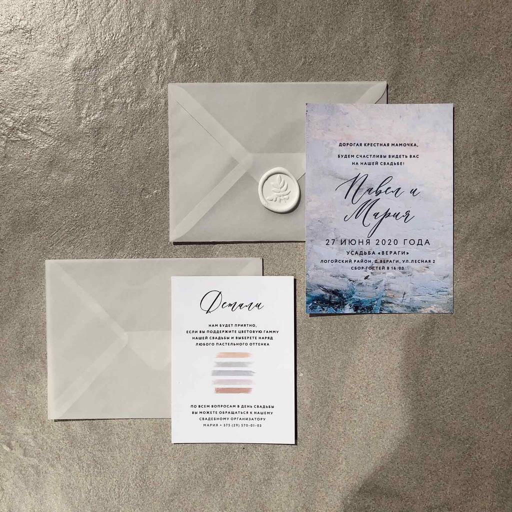 Голубая лагуна