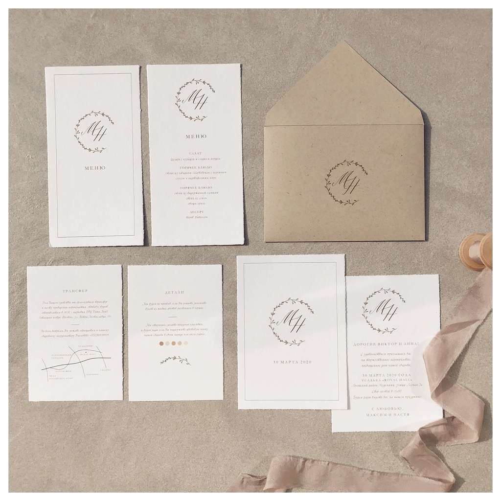 Пустынное влечение