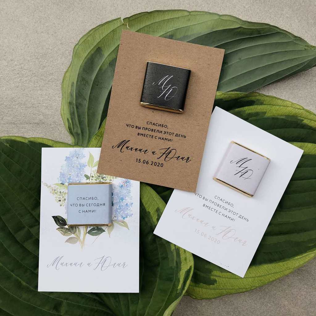 Шоколадка (5гр)