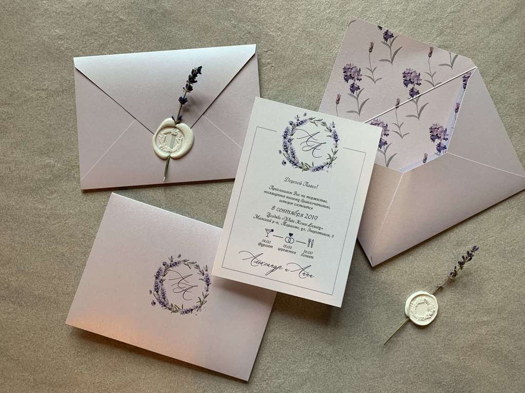 Лавандовая нежность