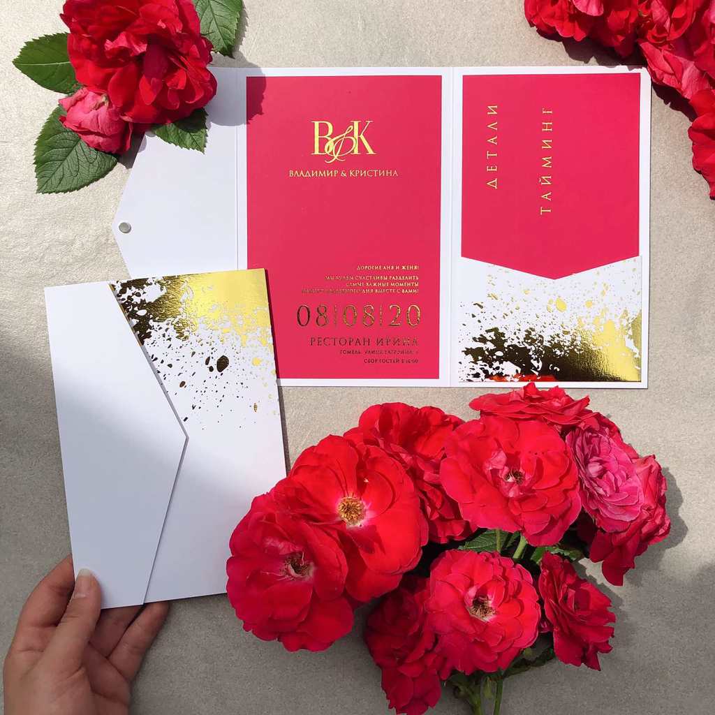 Розовый бум