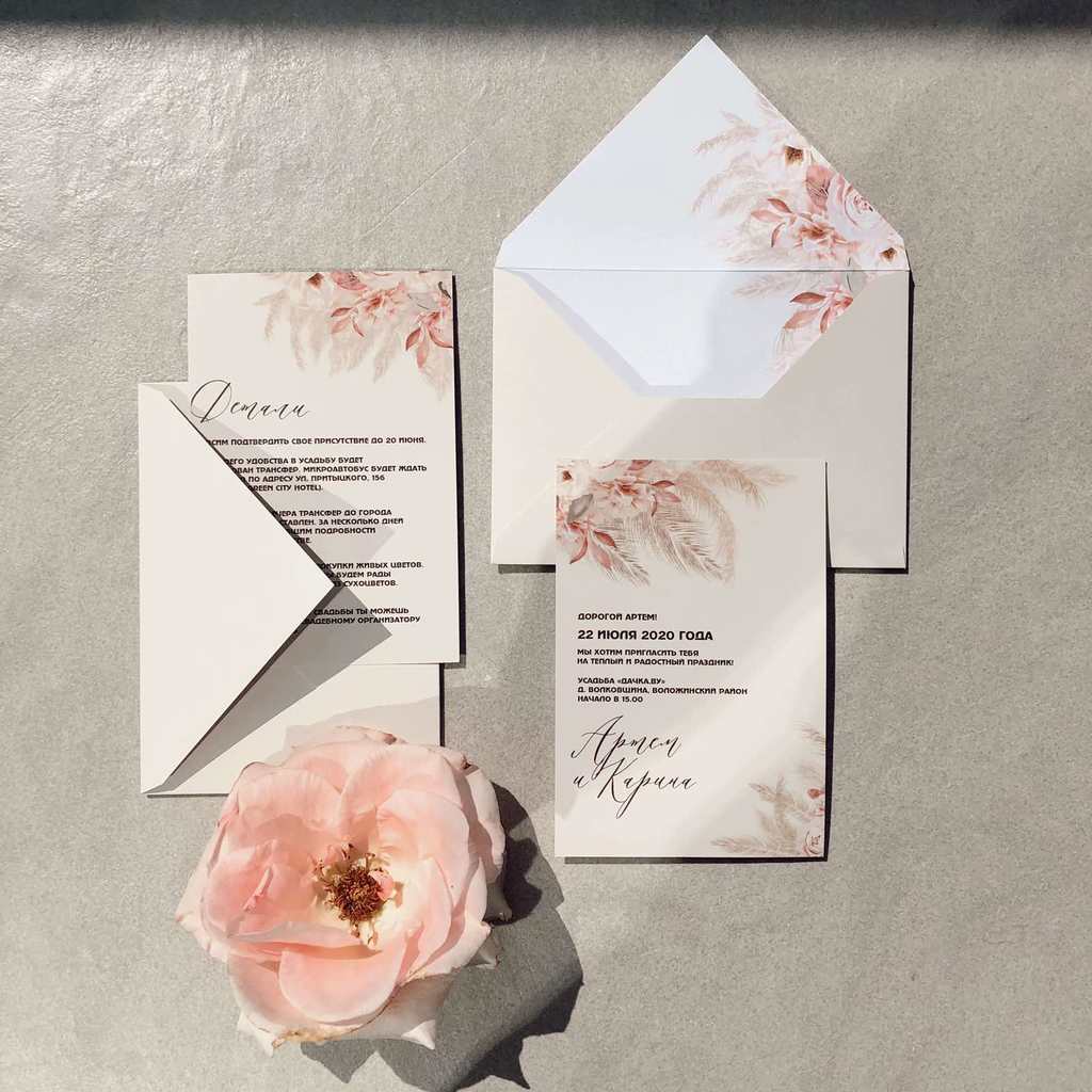 Пампасная трава