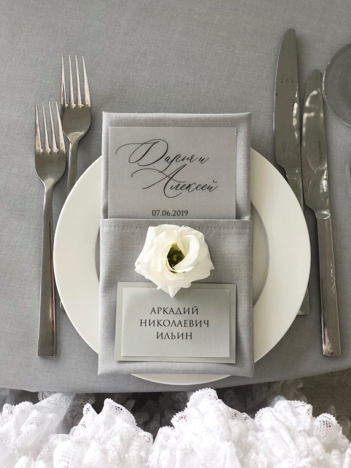 Меню (плотная дизайнерская калька)