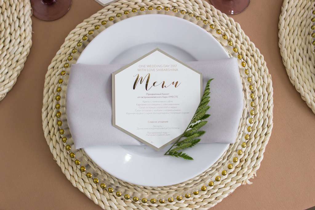 Меню (многогранник; фольгирование золотом)