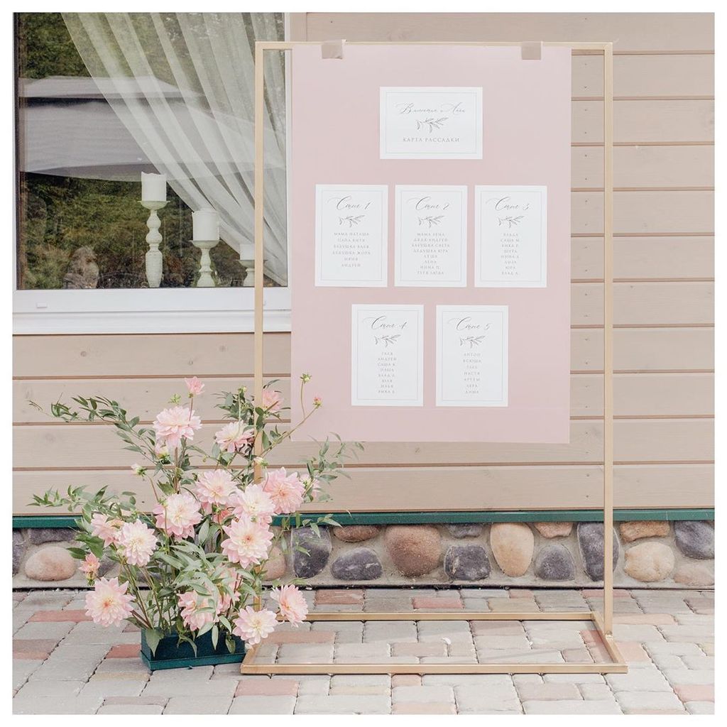 План рассадки (1000х700мм)