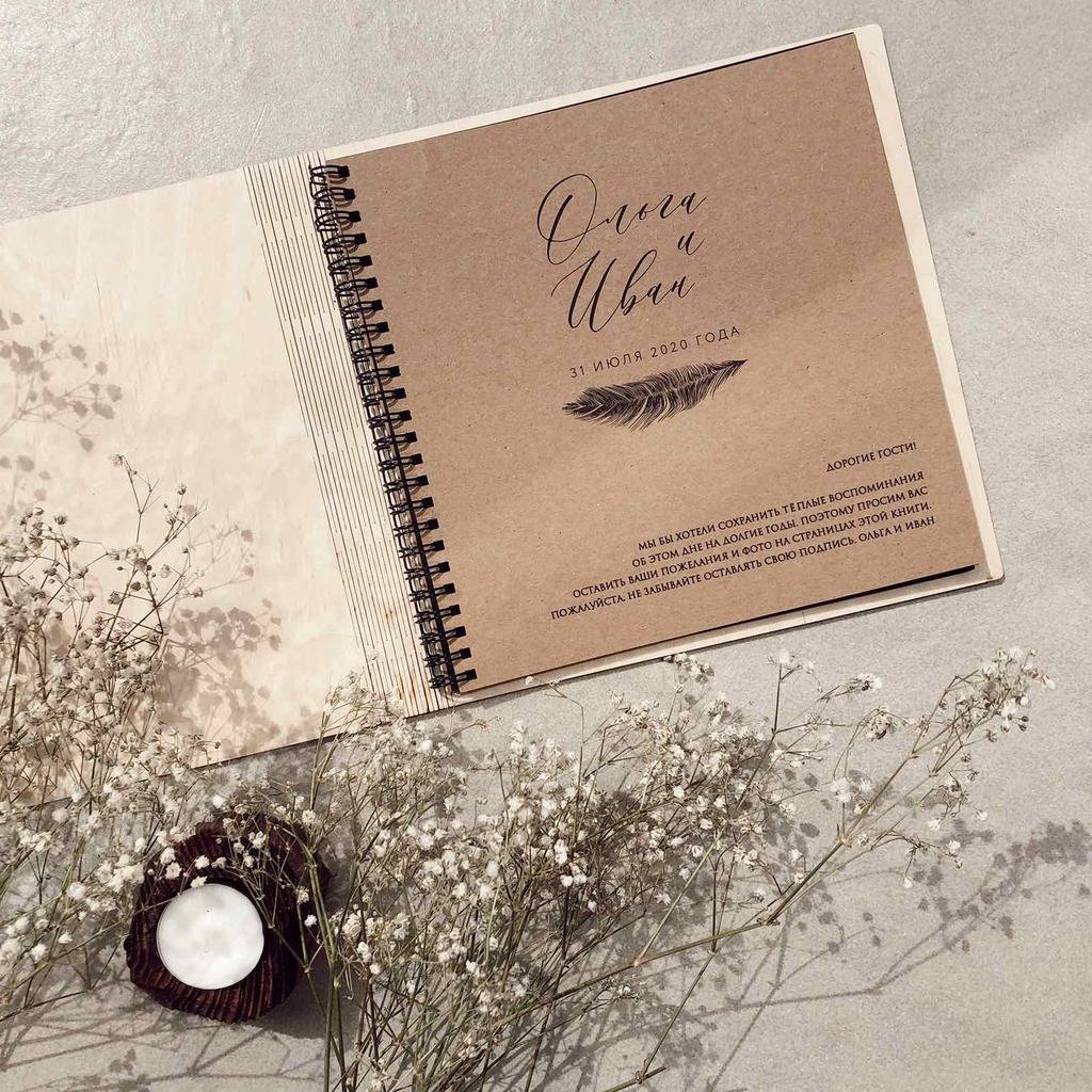 Альбом в деревянной обложке (черные страницы)