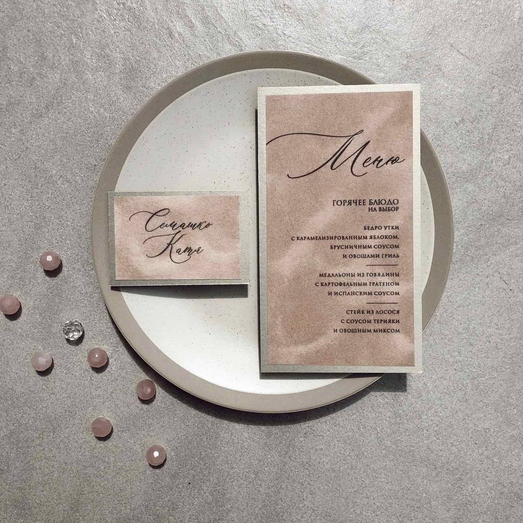 Комплект (карточка рассадки и меню; бархат)