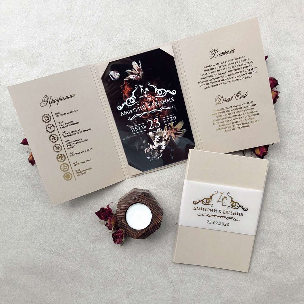 Цветочный бум