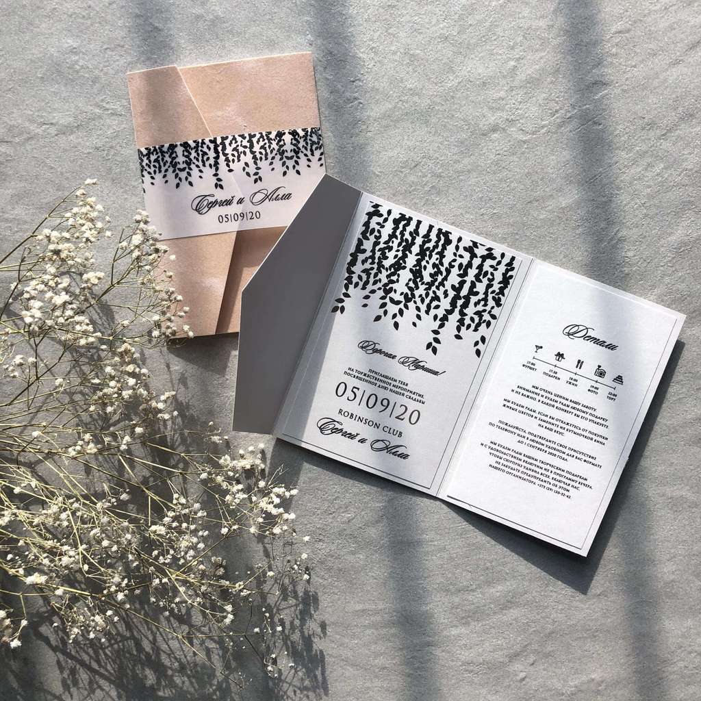 Серебряное волшебство