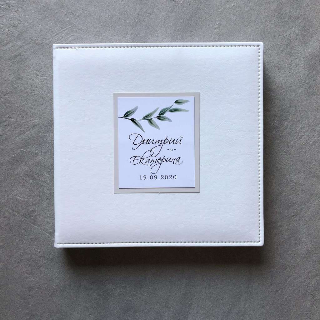 Альбом в обложке из эко-кожи