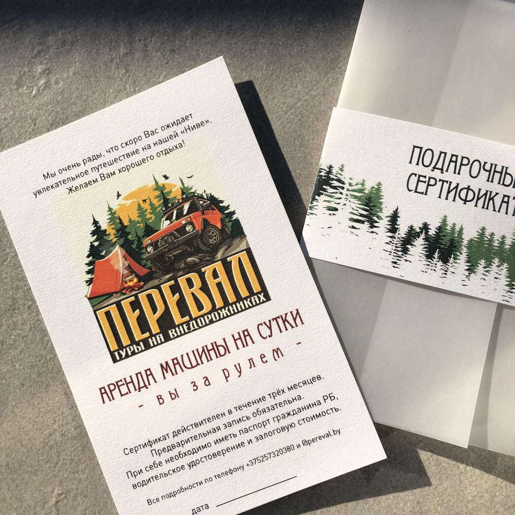 Сертификат wood