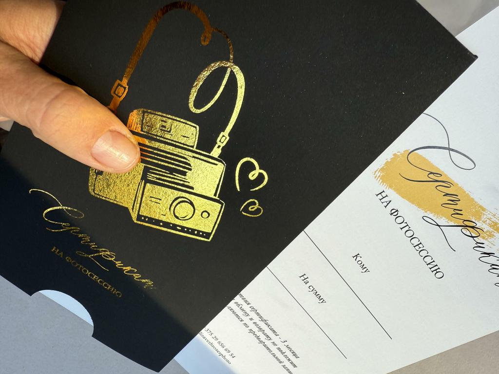 КАРТОЧКА БЕЗ КОНВЕРТА