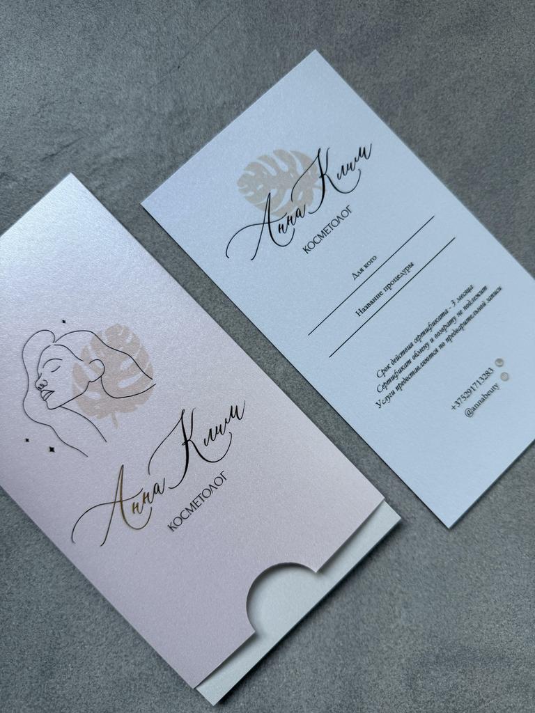 КАРТОЧКА БЕЗ КОНВЕРТА