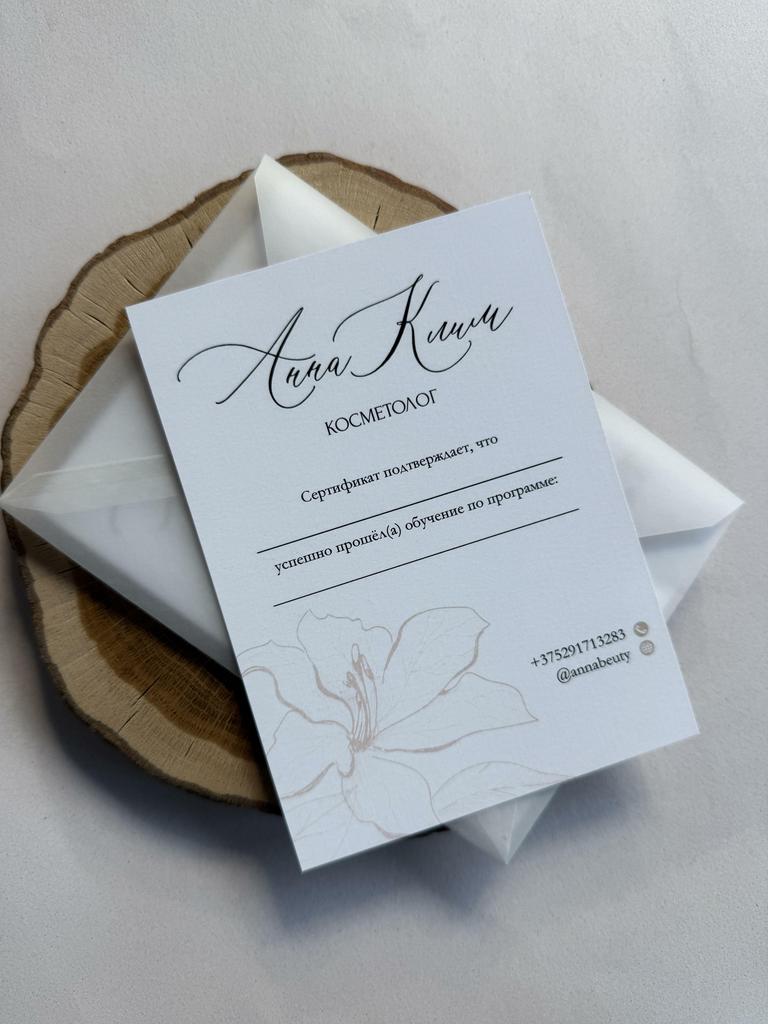 КАРТОЧКА БЕЗ КОНВЕРТА