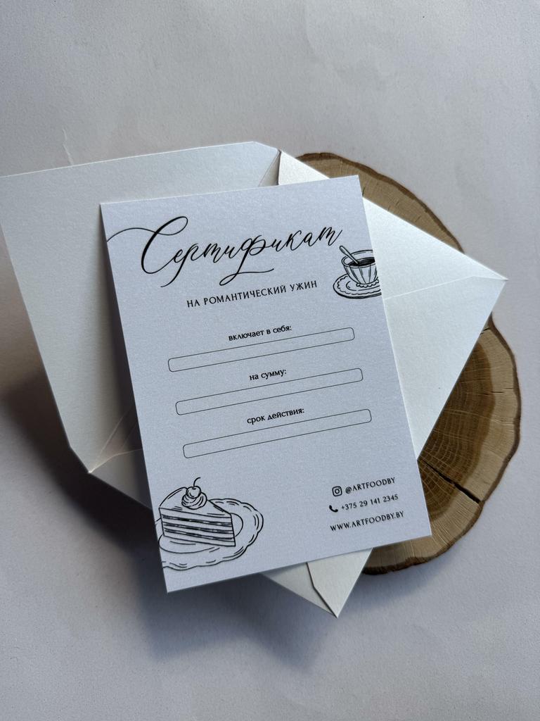 КАРТОЧКА БЕЗ КОНВЕРТА