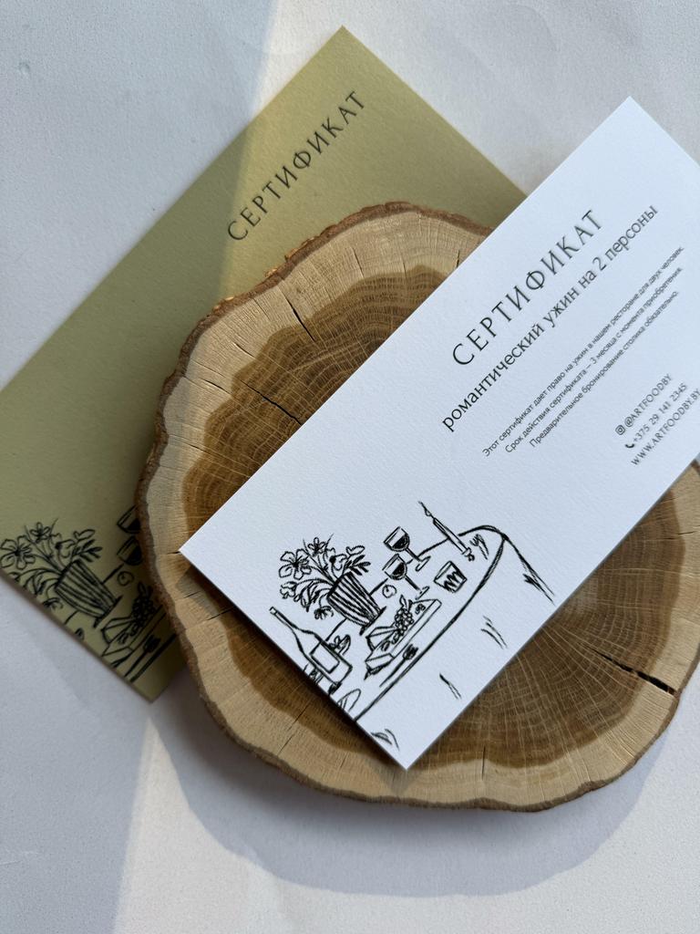 КАРТОЧКА БЕЗ КОНВЕРТА