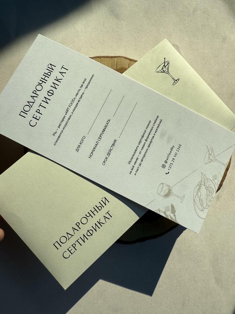 КАРТОЧКА БЕЗ КОНВЕРТА