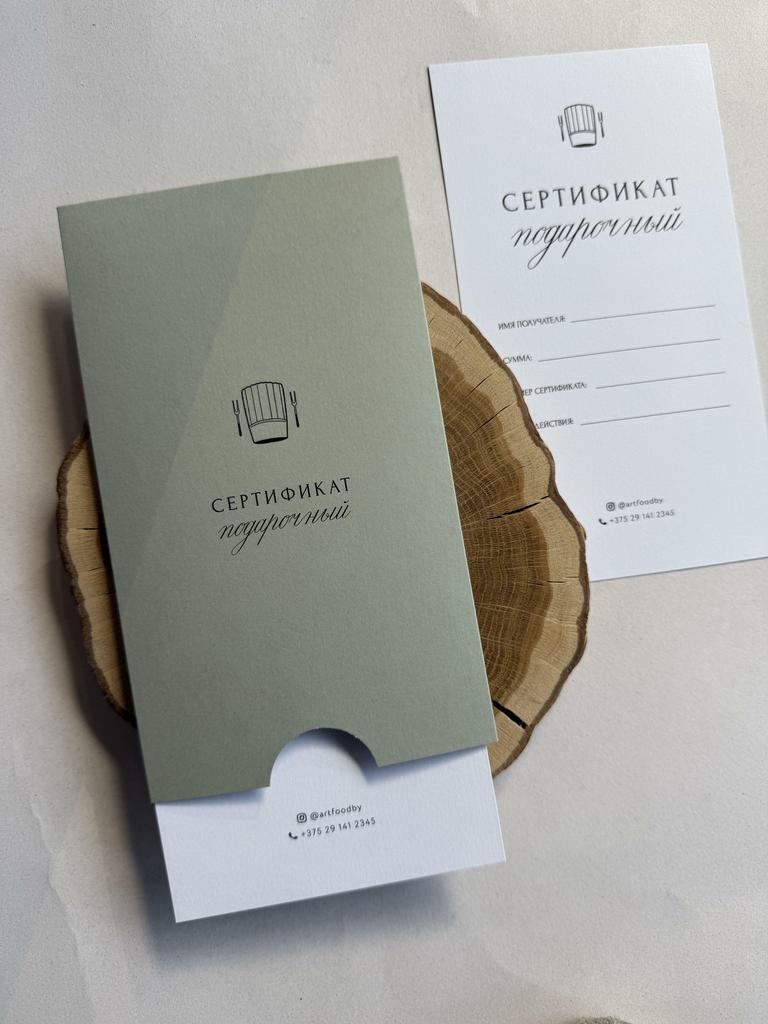 КАРТОЧКА БЕЗ КОНВЕРТА