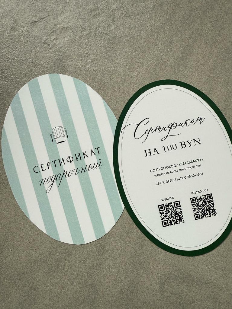 КАРТОЧКА РЕЗНАЯ