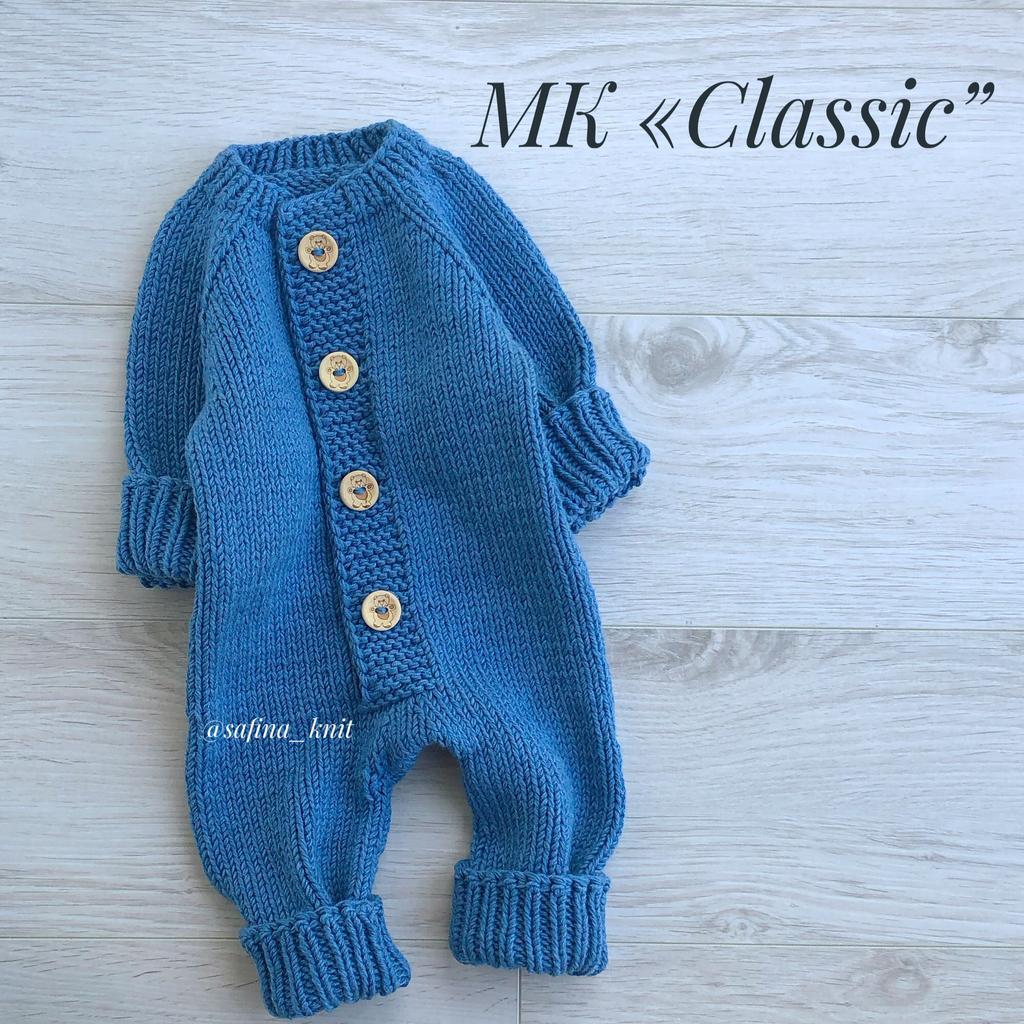 МК "Classic"
