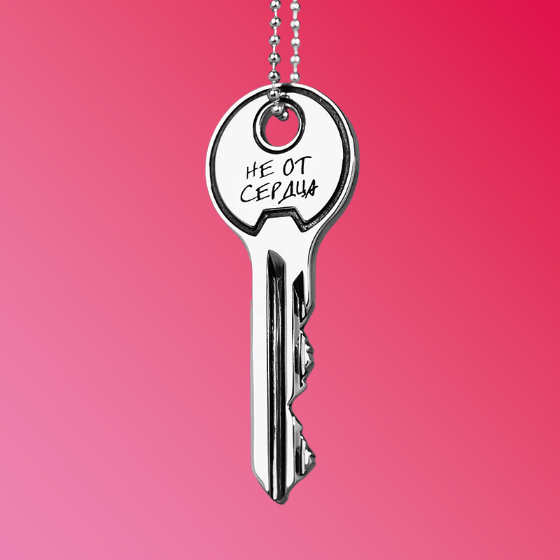 Кулон "Ключ"