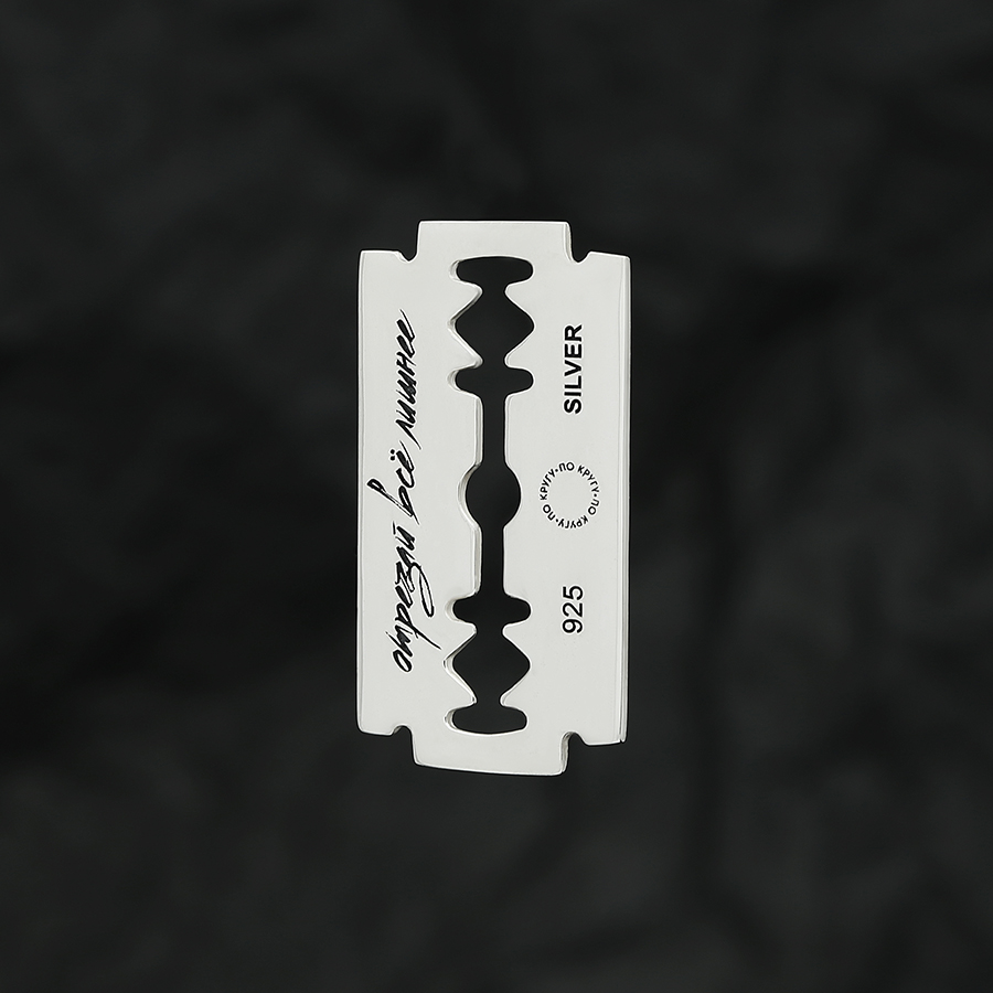 Кулон "Лезвие"