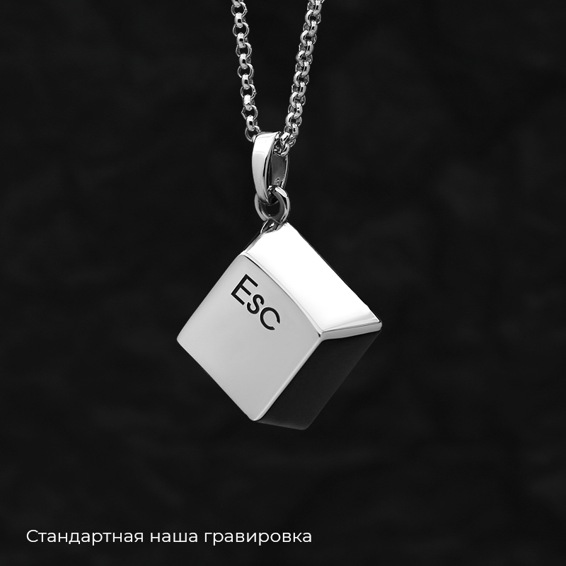 Кулон "Клавиша клавиатуры" с вашей гравировкой