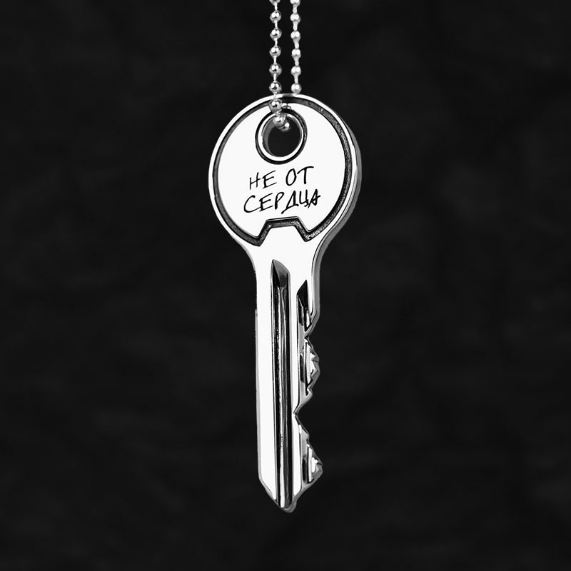 Кулон "Ключ" с вашей гравировкой