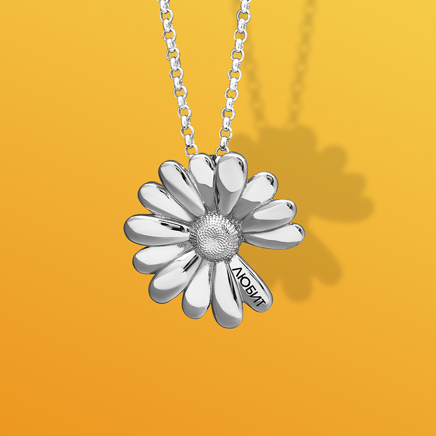 Кулон "Ромашка"