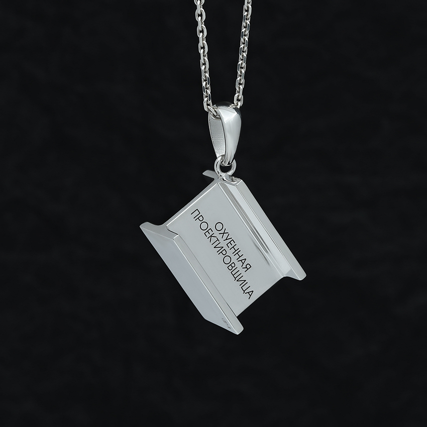 Двутавровая балка