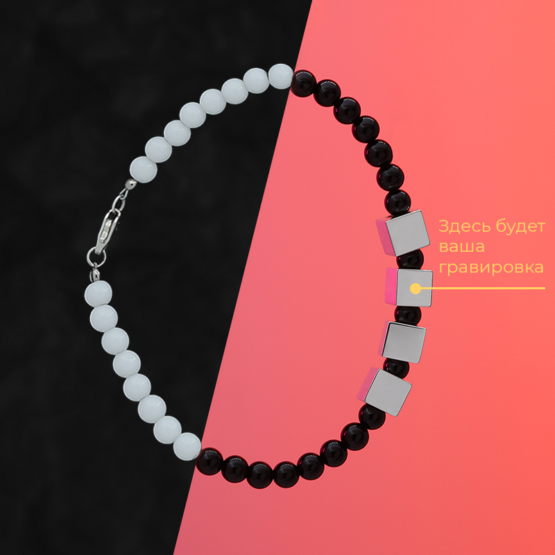 Индивидуальный модульный браслет с агатом