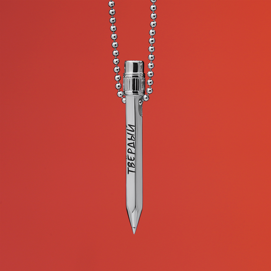 Кулон "Карандаш" с отверстием