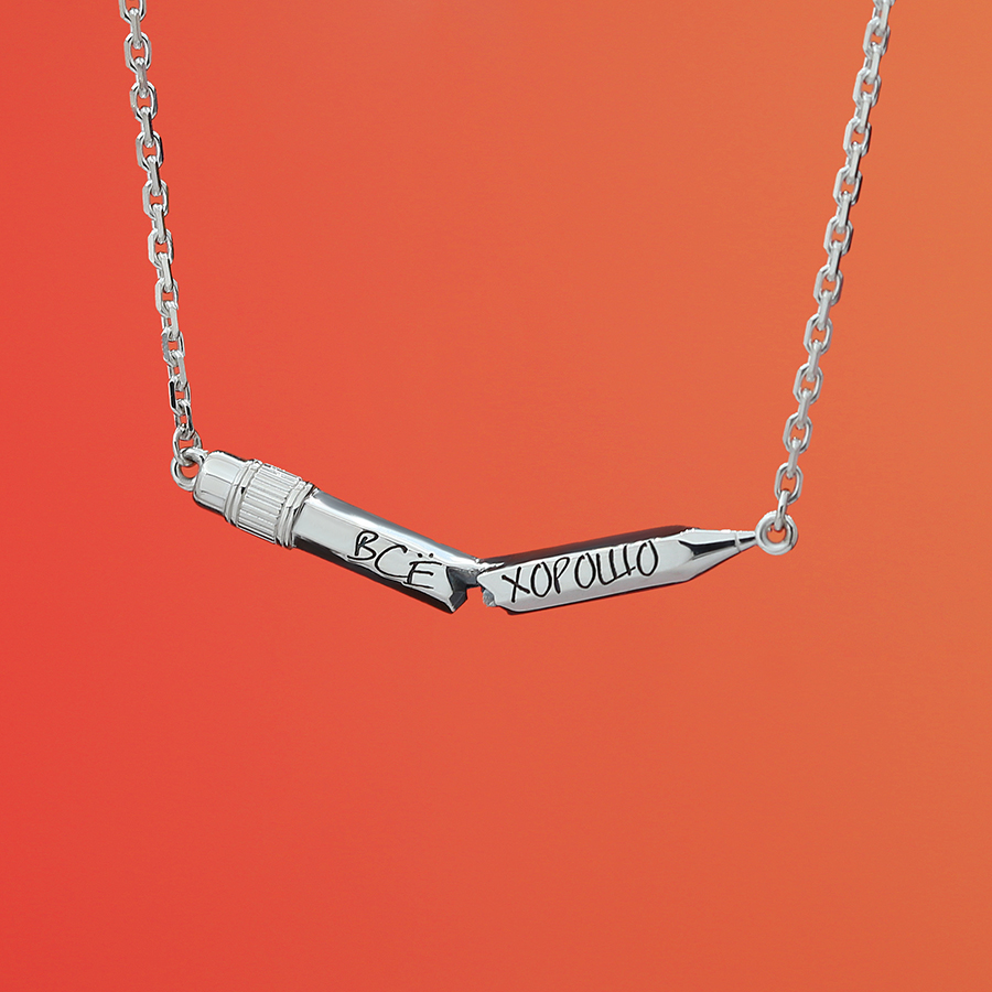 Кулон "Карандаш" на цепи