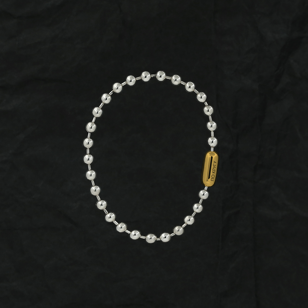 Браслет "Шарики" 5 мм с позолотой