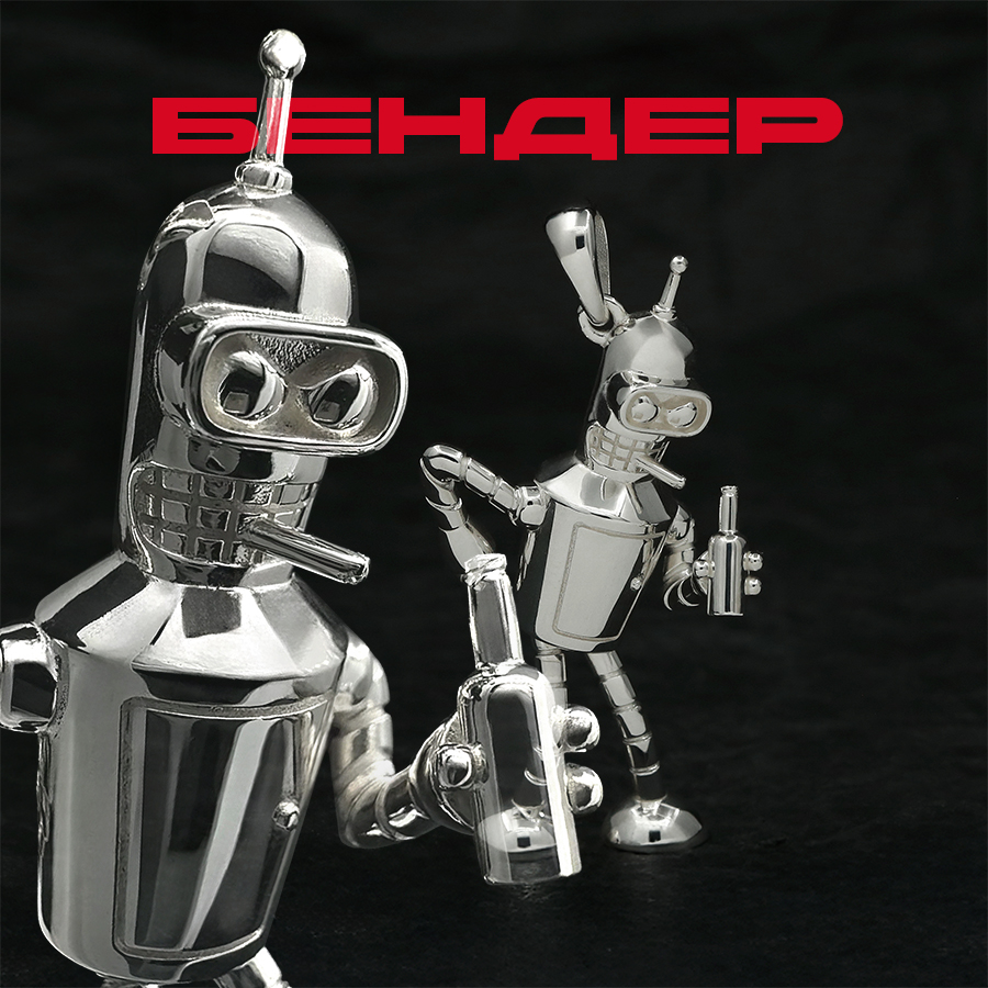 Индивидуальный кулон "Бендер"