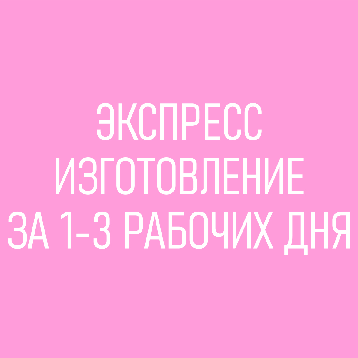 Экспресс изготовление детского фотоальбома