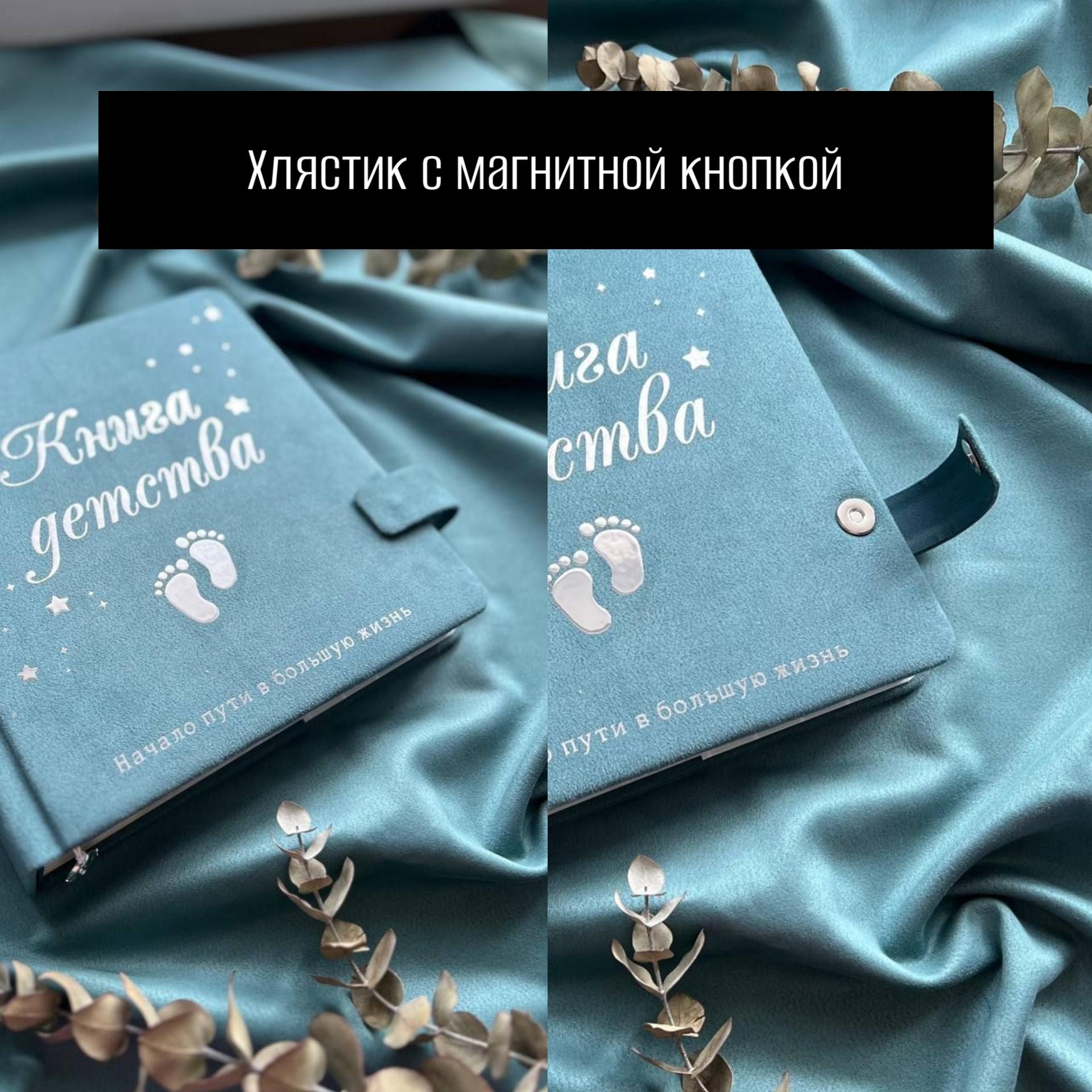 Комплектация альбома