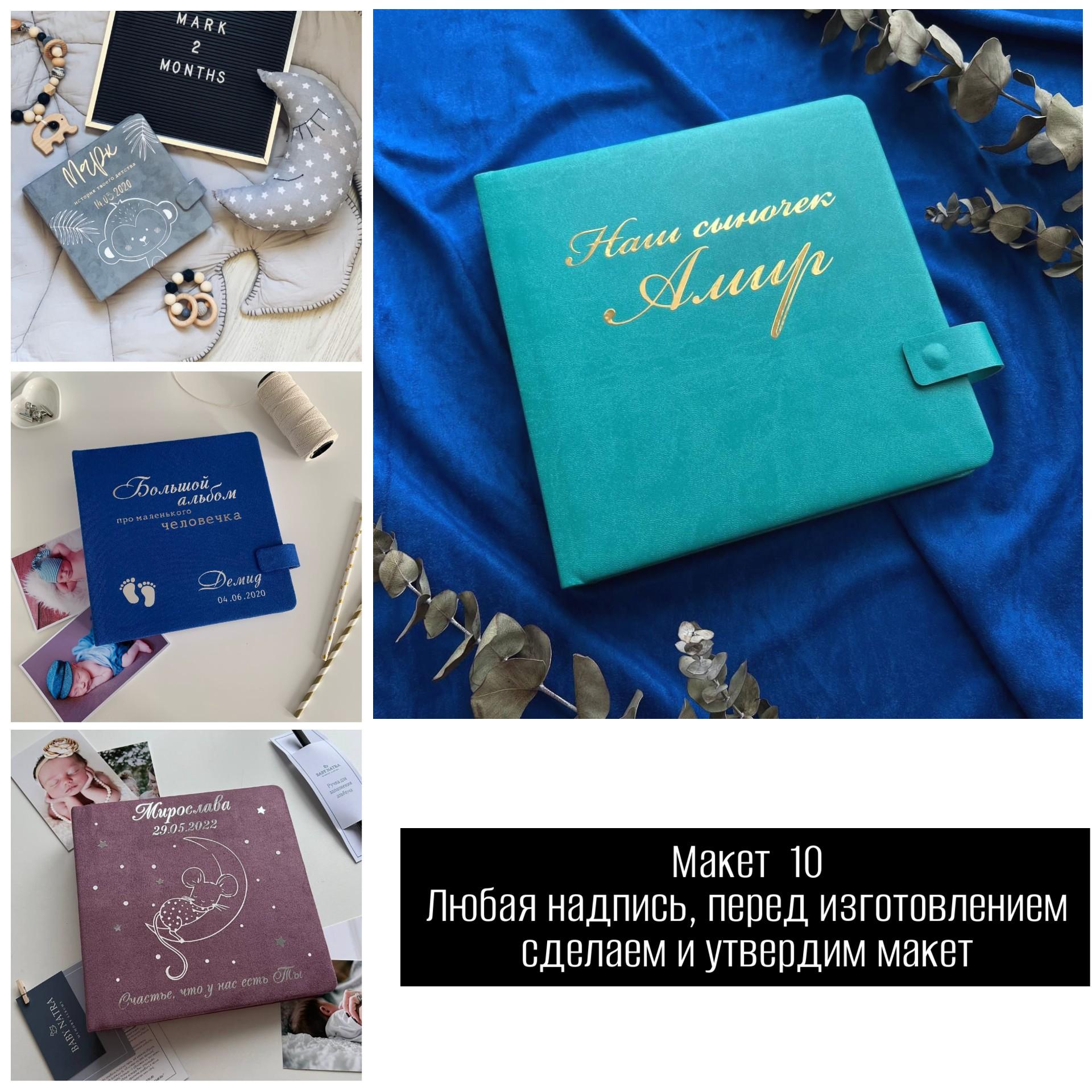 Оформление обложки