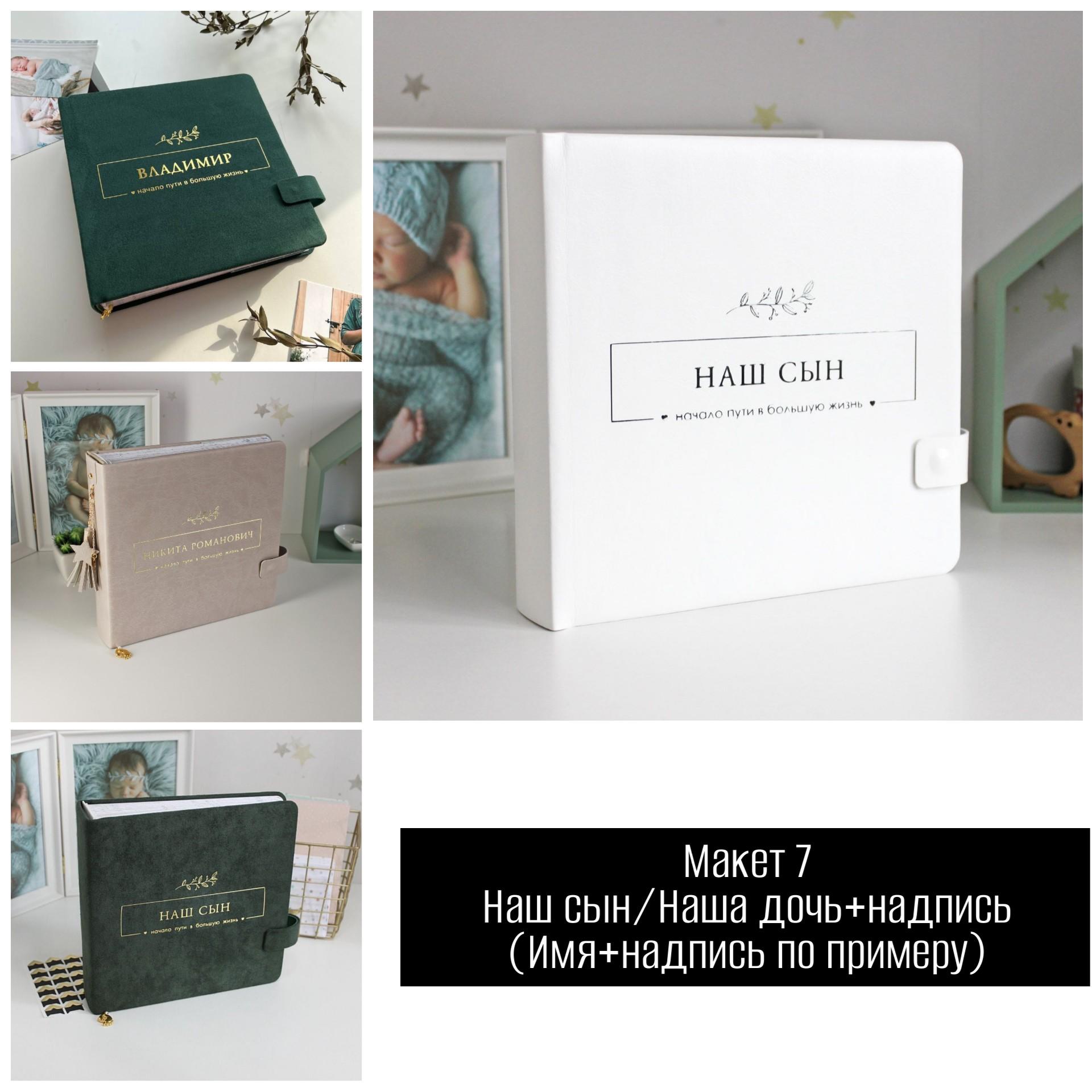 Оформление обложки