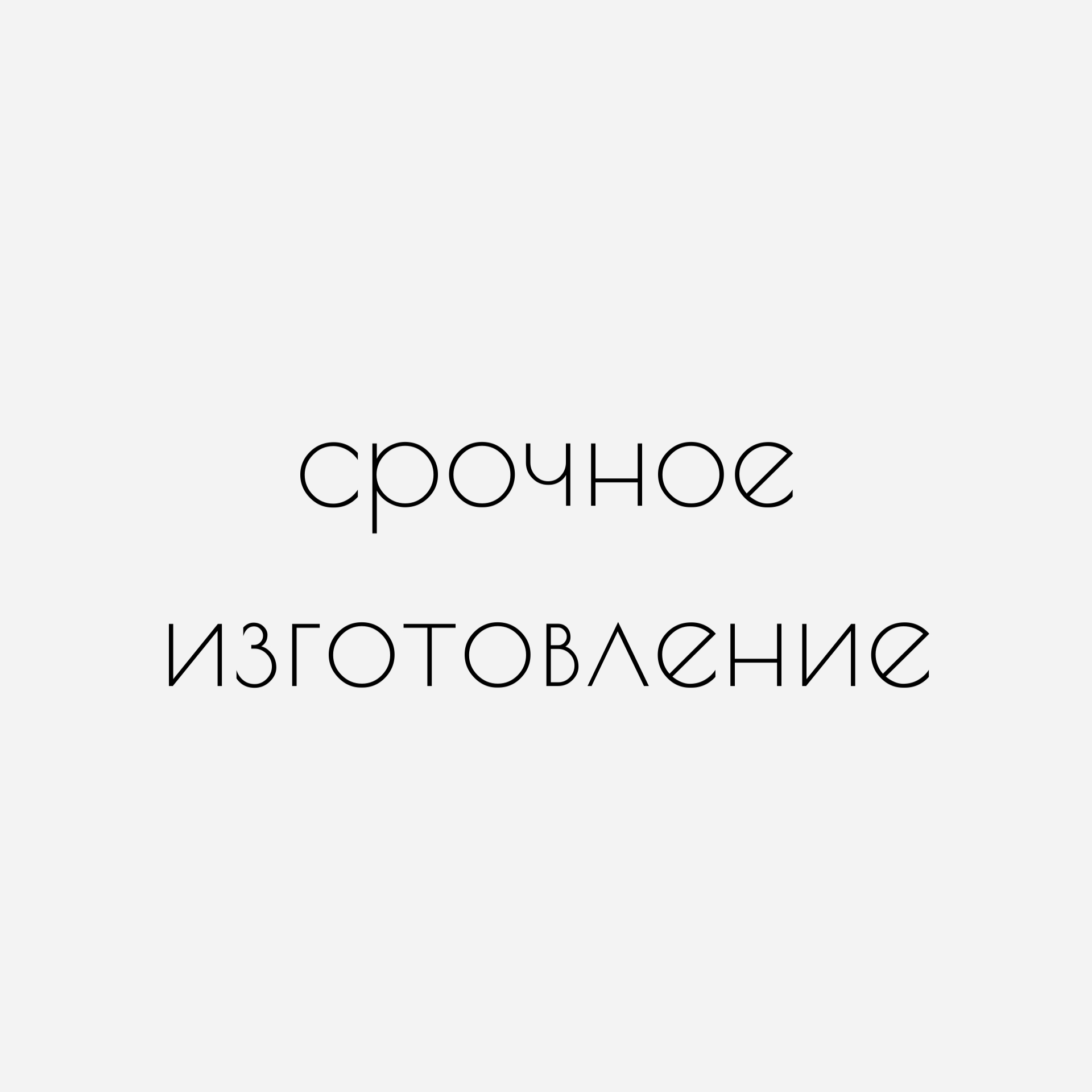 Экспресс изготовление фотоальбома с уголками