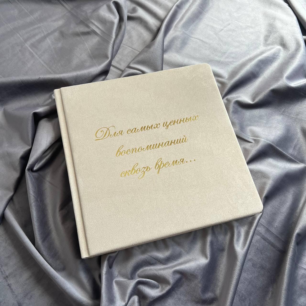 Света жезөкше фотоальбомы Света жезөкше фотоальбомы