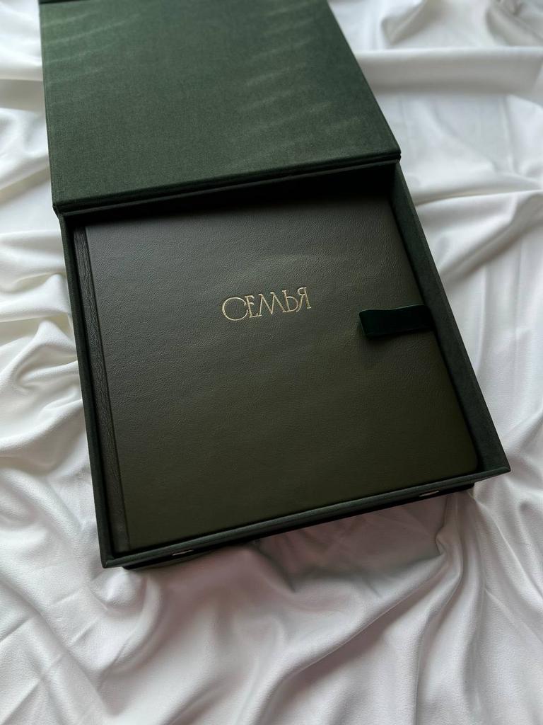 Подарочный фотоальбом из натуральной кожи "СЕМЬЯ"