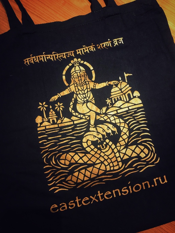 Чёрная сумка шопер East Extension