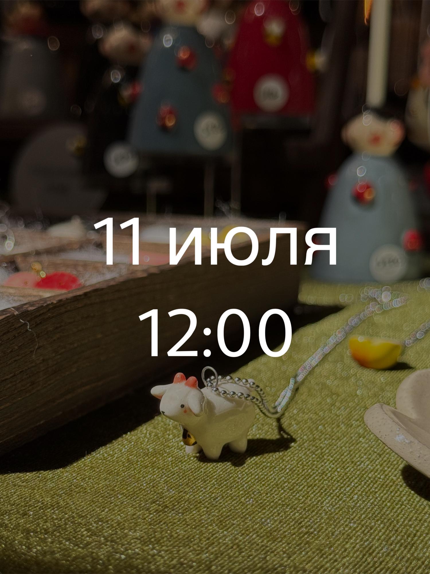 Мастер-класс "Подвеска"