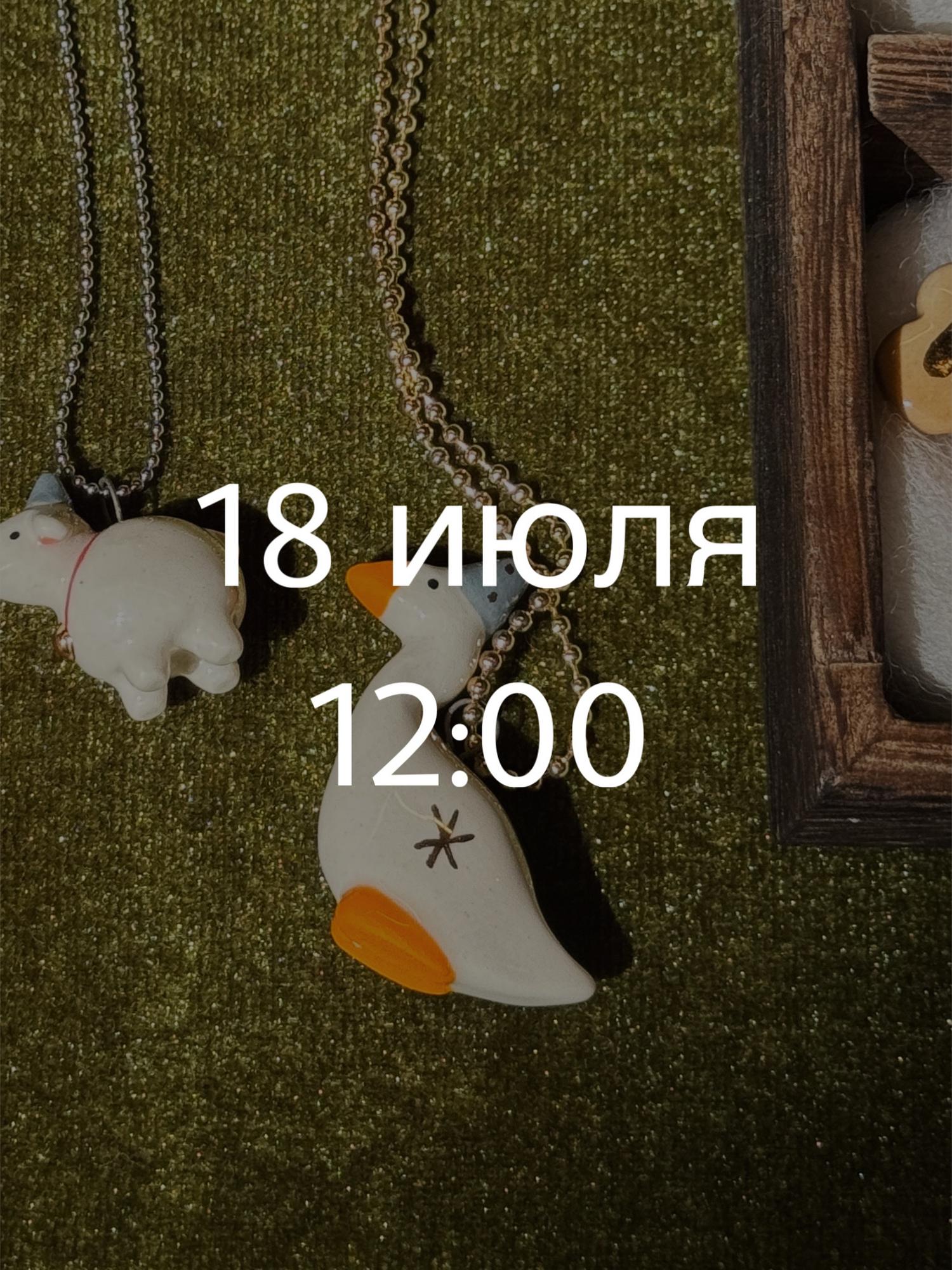 Мастер-класс "Подвеска"