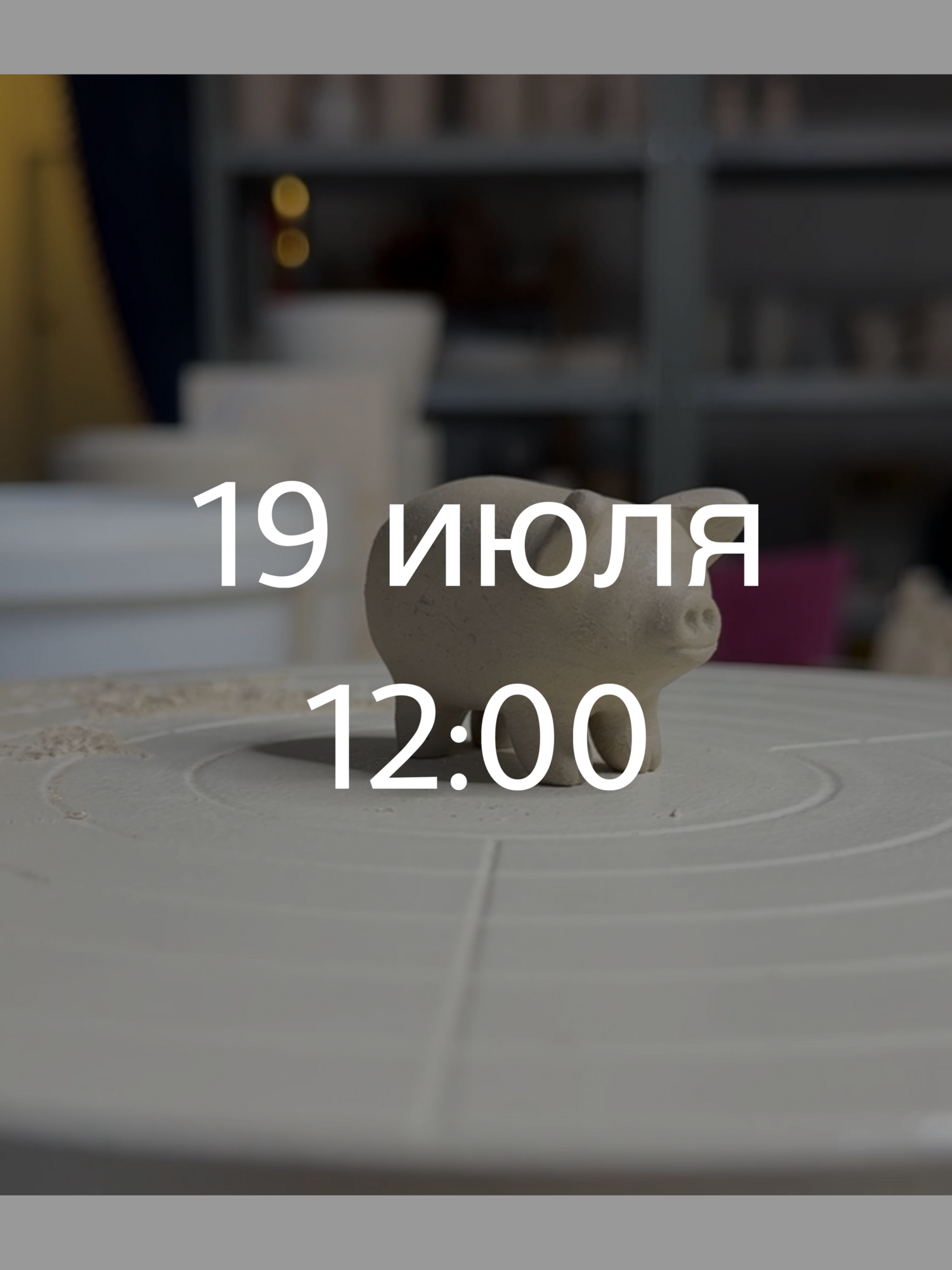 Мастер-класс "Скотинка для благовоний"