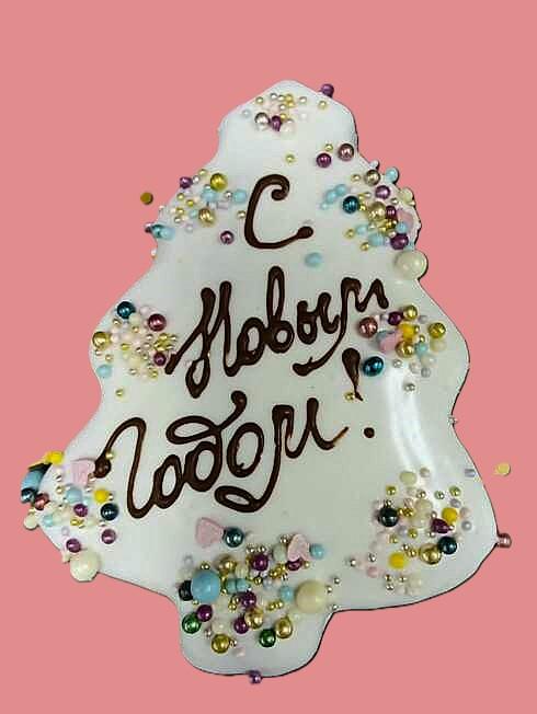 Пряник  фигурный"Ёлка" 0.16 кг